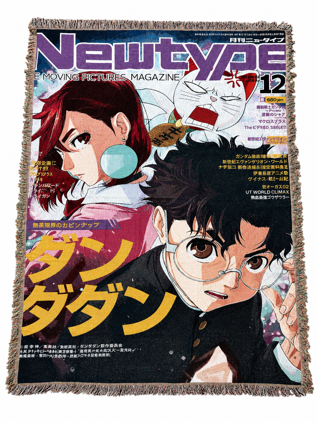 Dan Da Dan Magazine Cover Tapestry