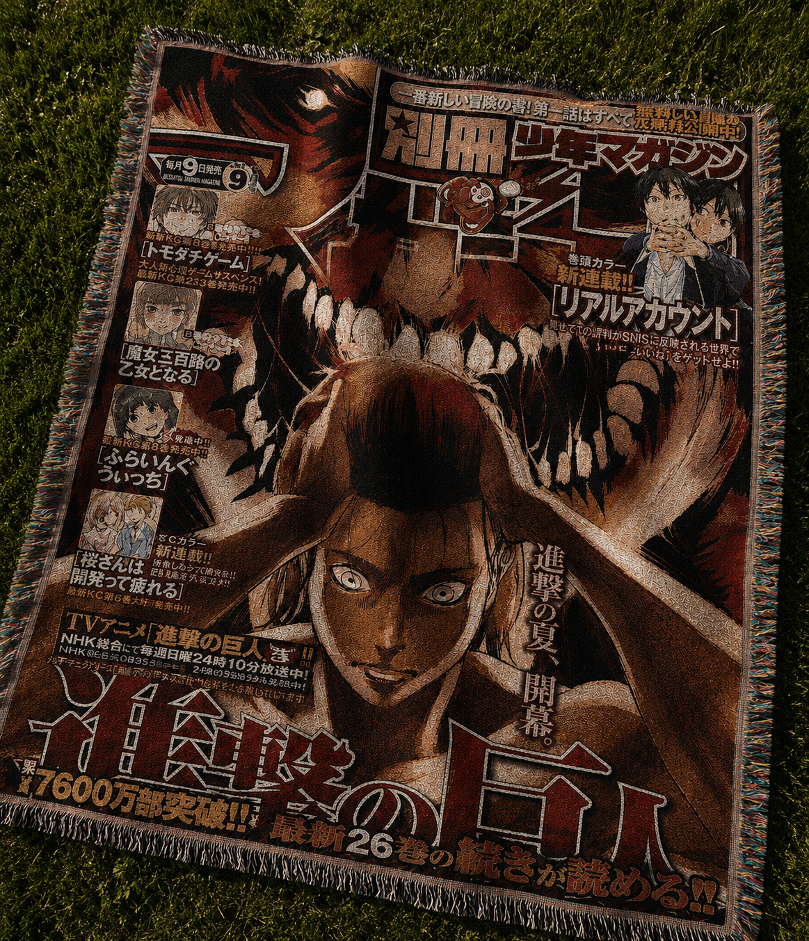 Eren Yeager Jump Cover Tapestry