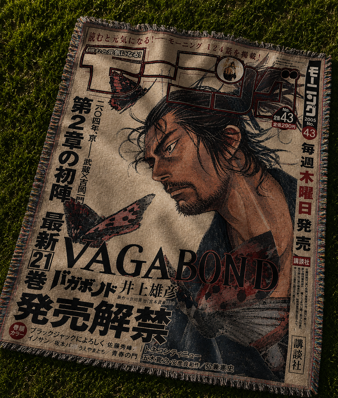 Vagabond Manga Cover 2 Tapestry