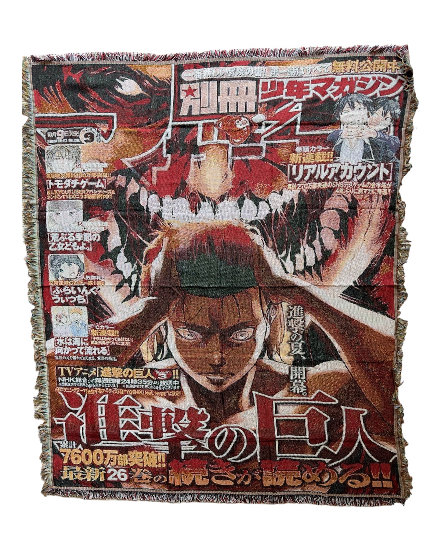 Eren Yeager Tapestry