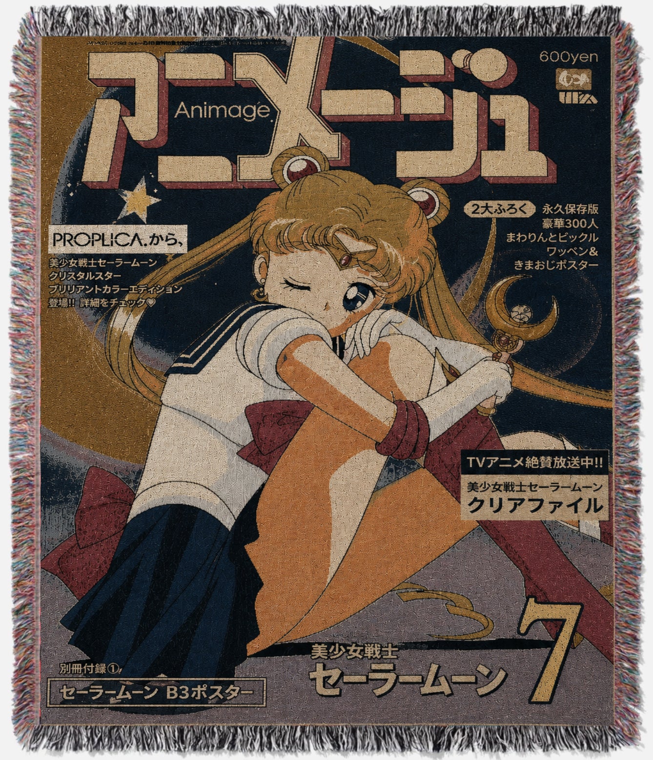 Sailor Moon Tapestry