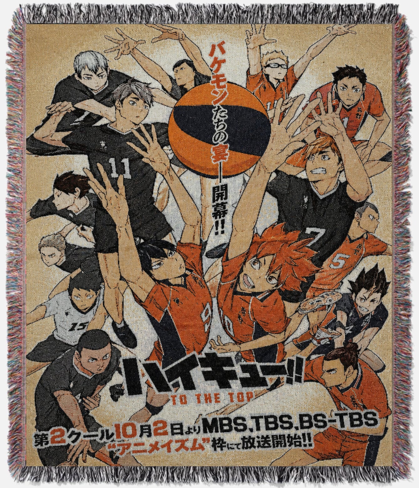 Karasuno vs Inarizaki Tapestry
