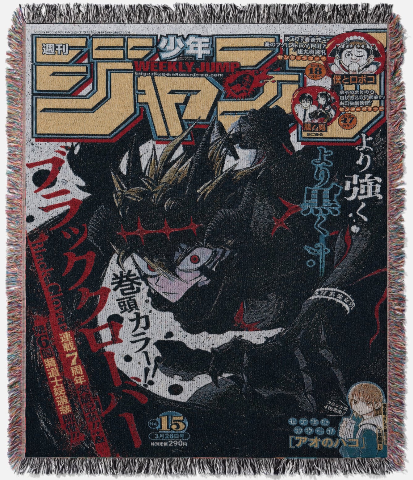 Black Clover Jump Cover Tapestry
