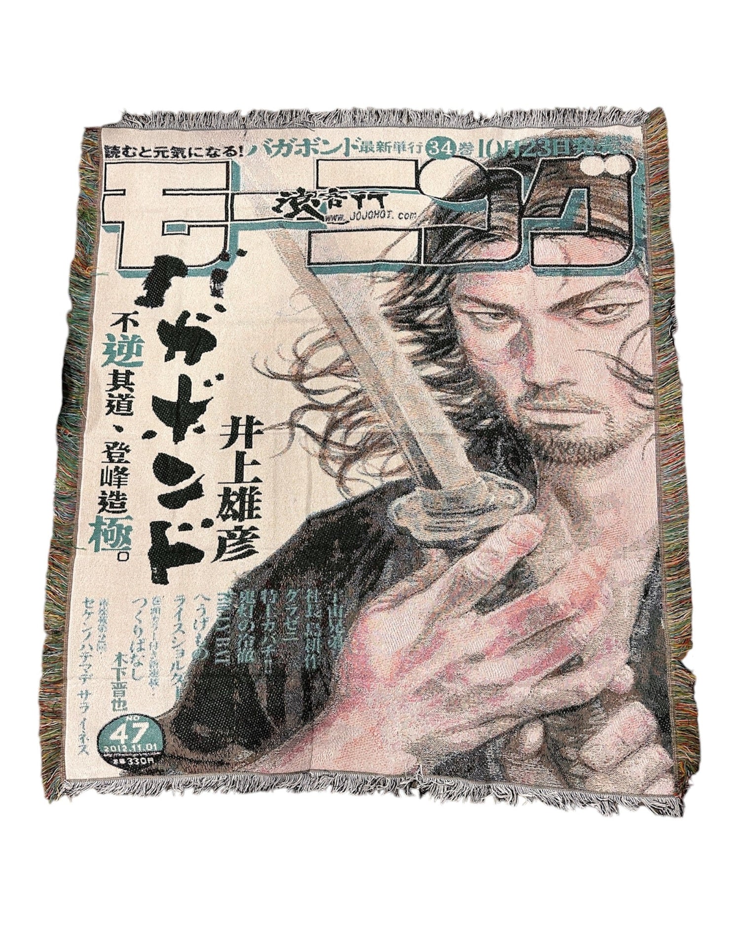 Vagabond