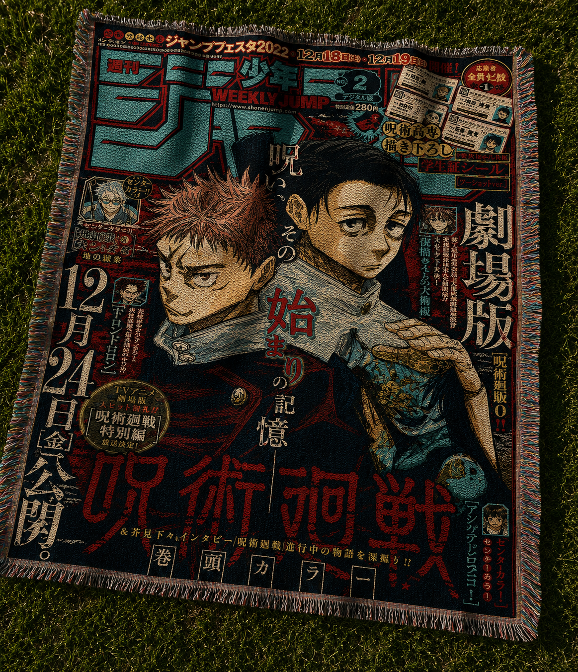 Itadori and Yuta Jump Cover Tapestry