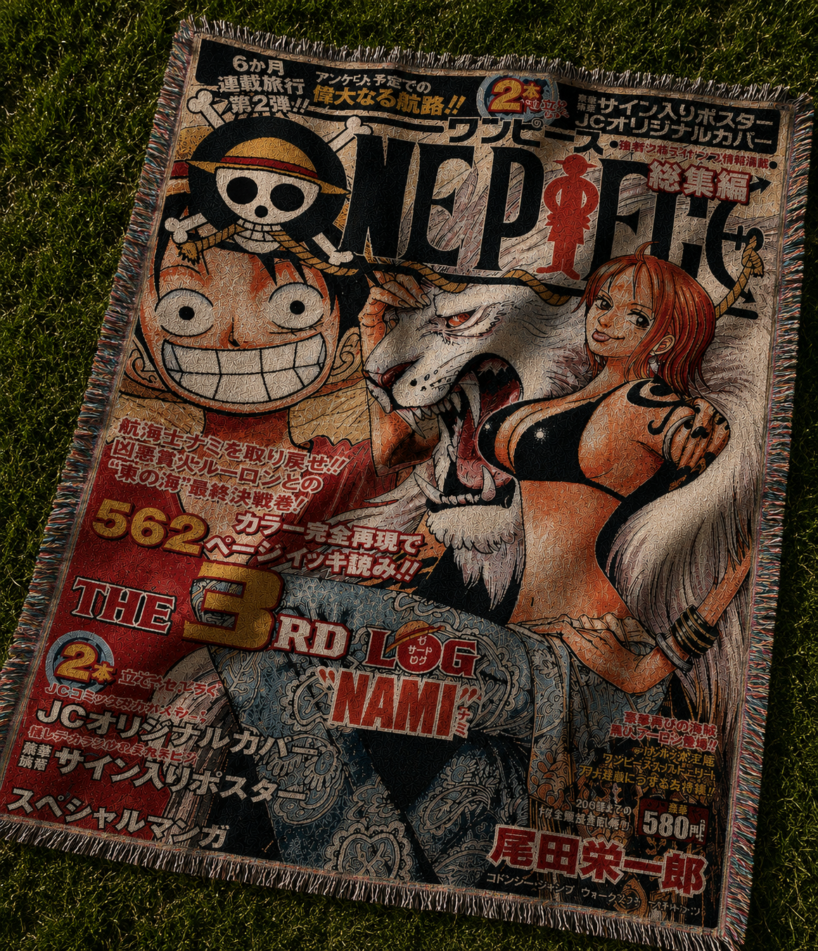 Nami and Luffy Tapestry