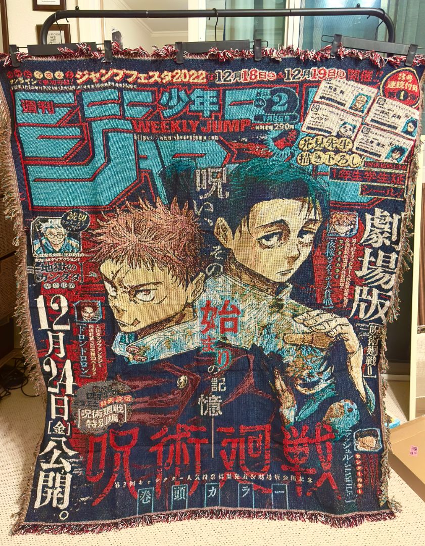 Itadori and Yuta Shonen Jump Cover Tapestry