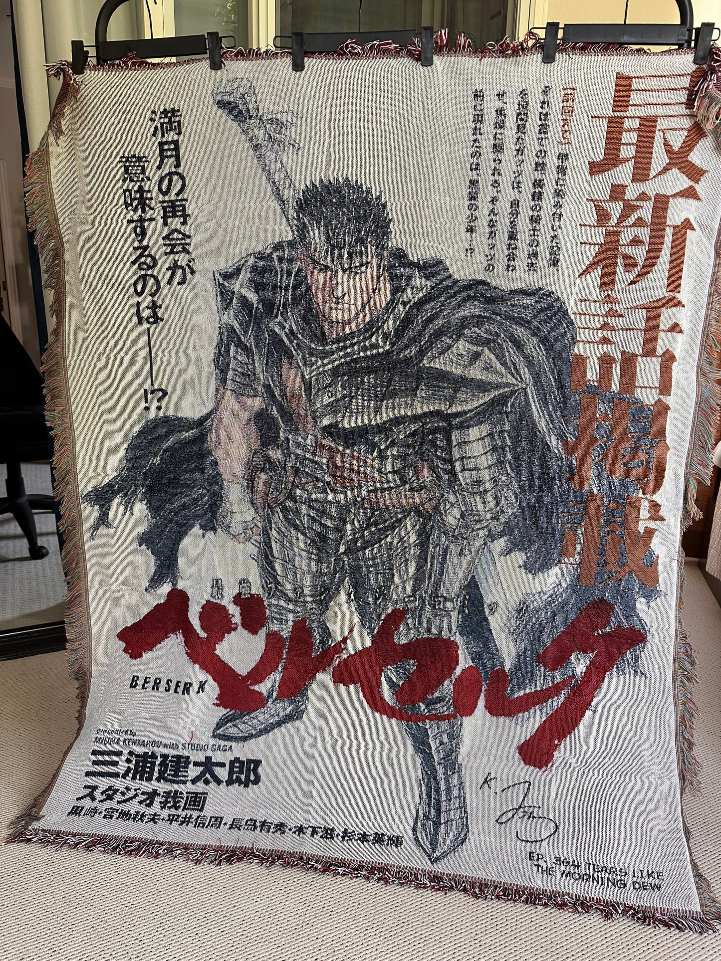 Guts Manga Cover Tapestry