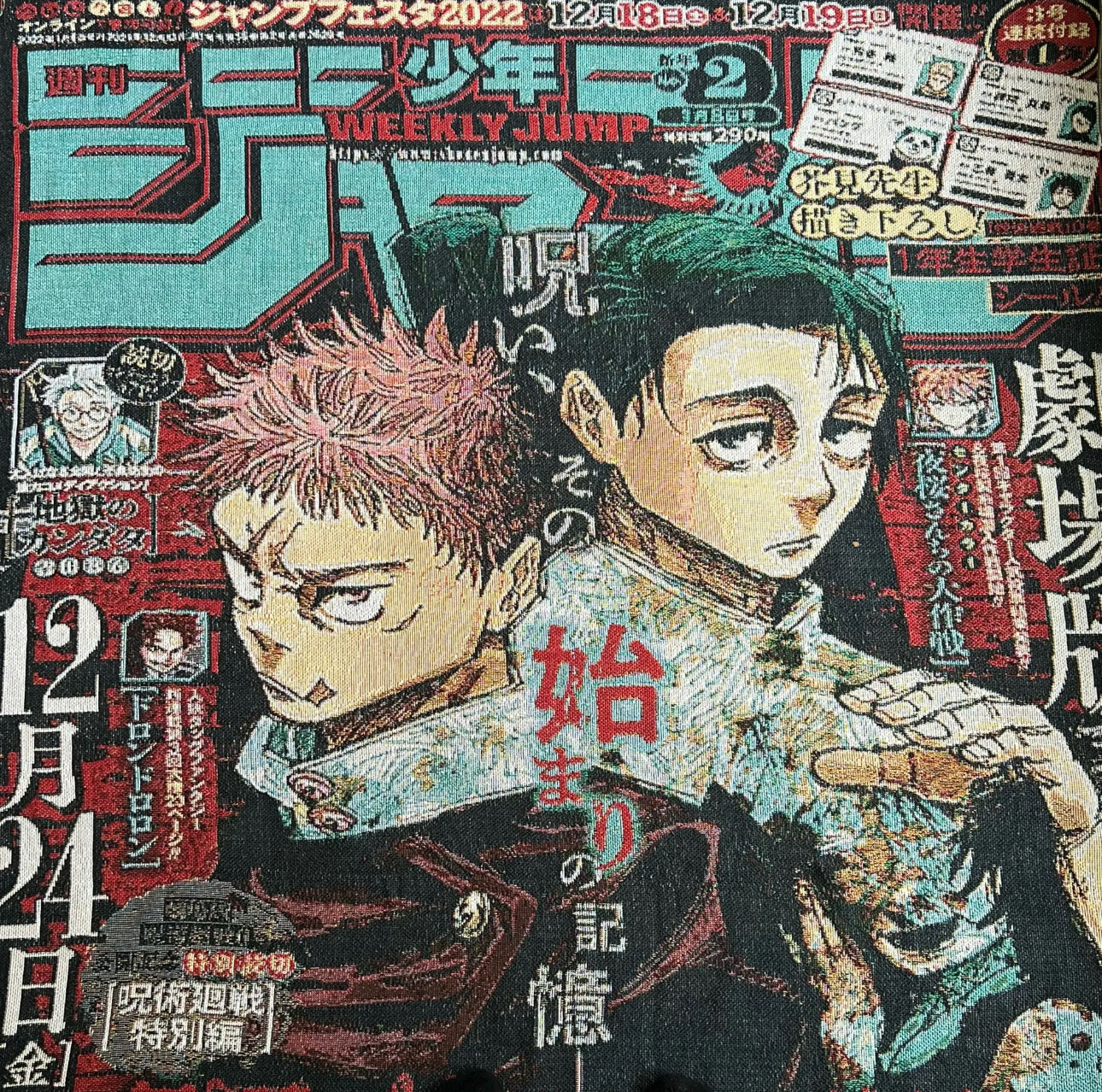 Itadori and Yuta Shonen Jump Cover Tapestry