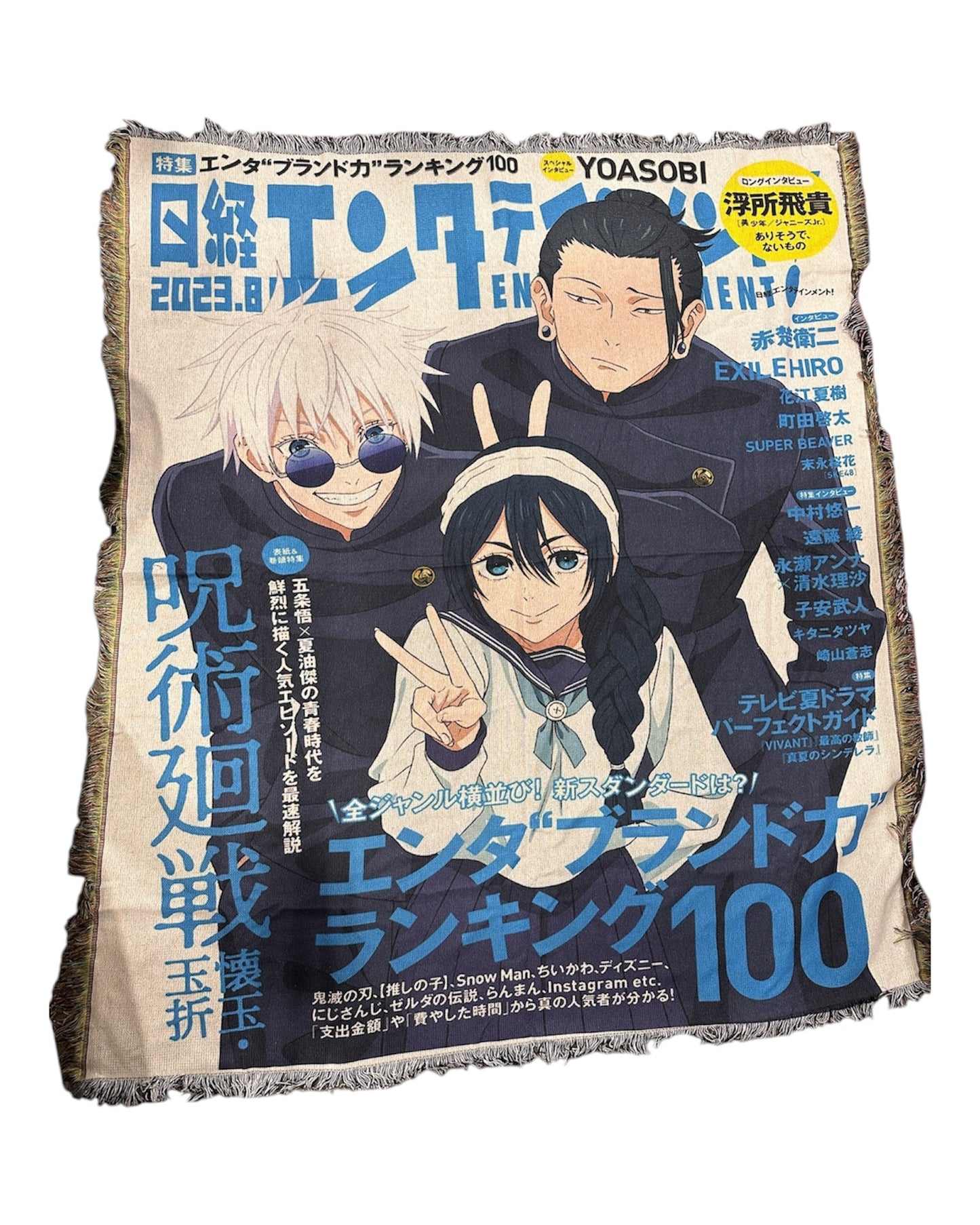 Gojo, Geto, Shoko manga cover Tapestry