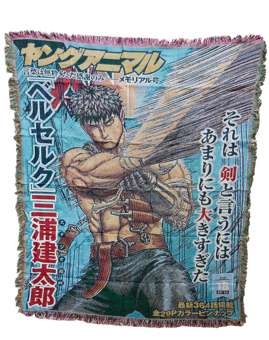 Guts Shonen Jump Cover Tapestry