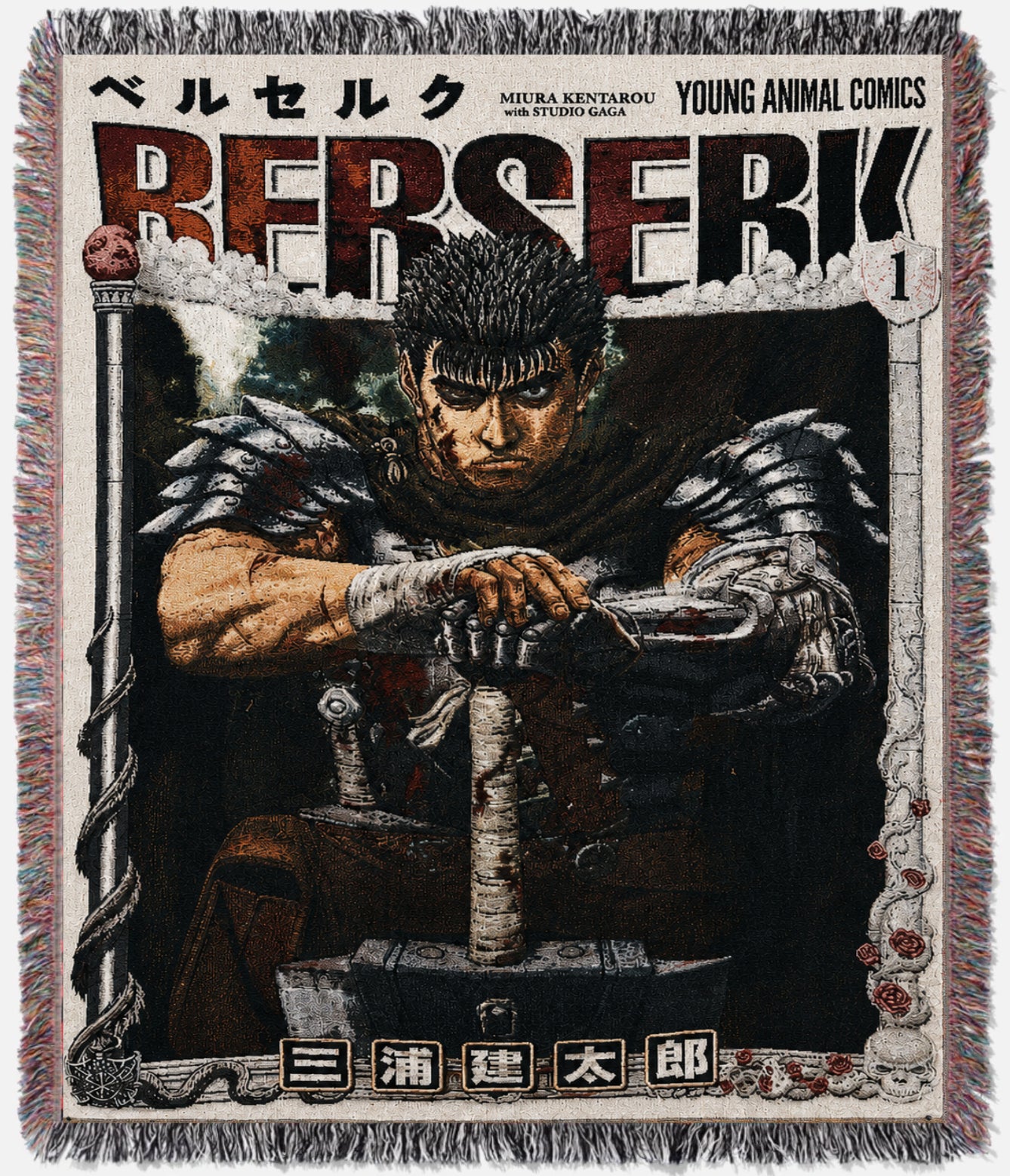 Berserk Volume 1 Tapestry