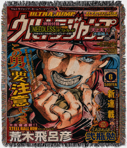 Gyro Zeppeli Jump Cover Tapestry