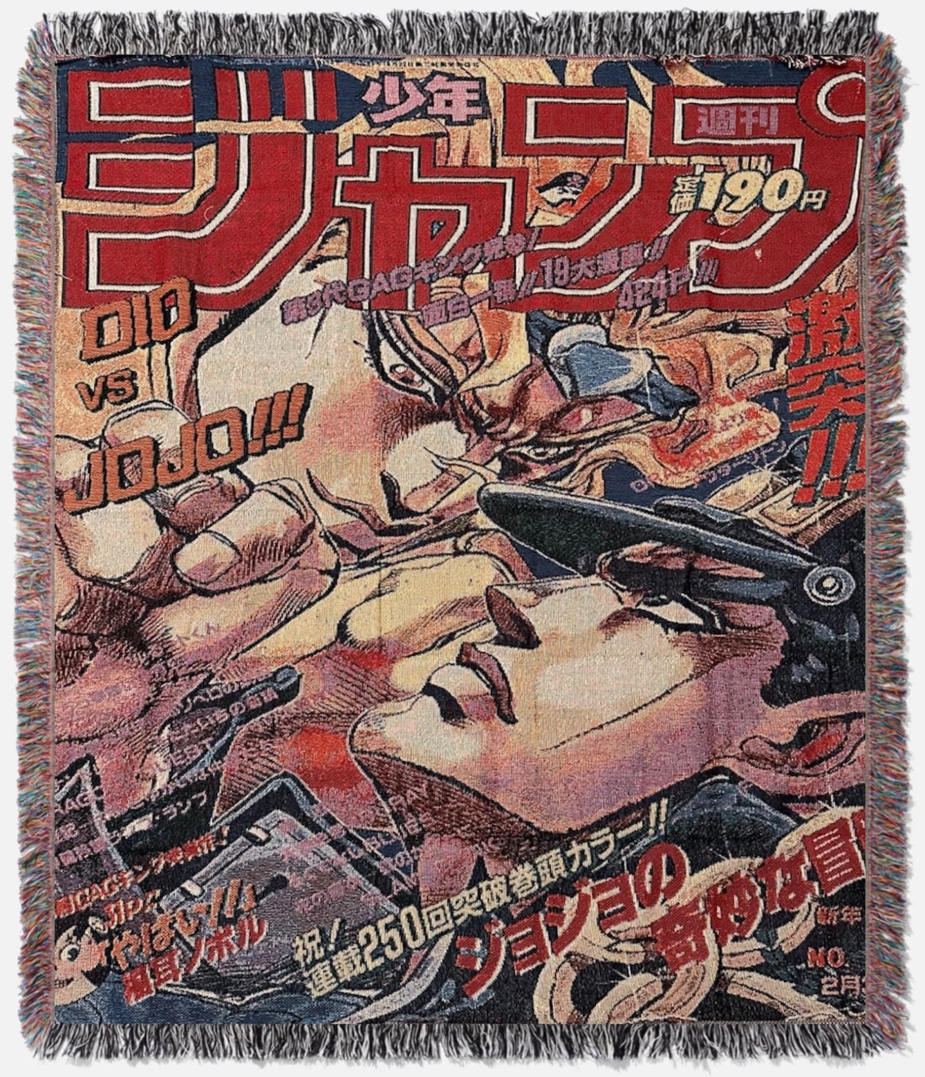Dio and Jotaro Tapestry