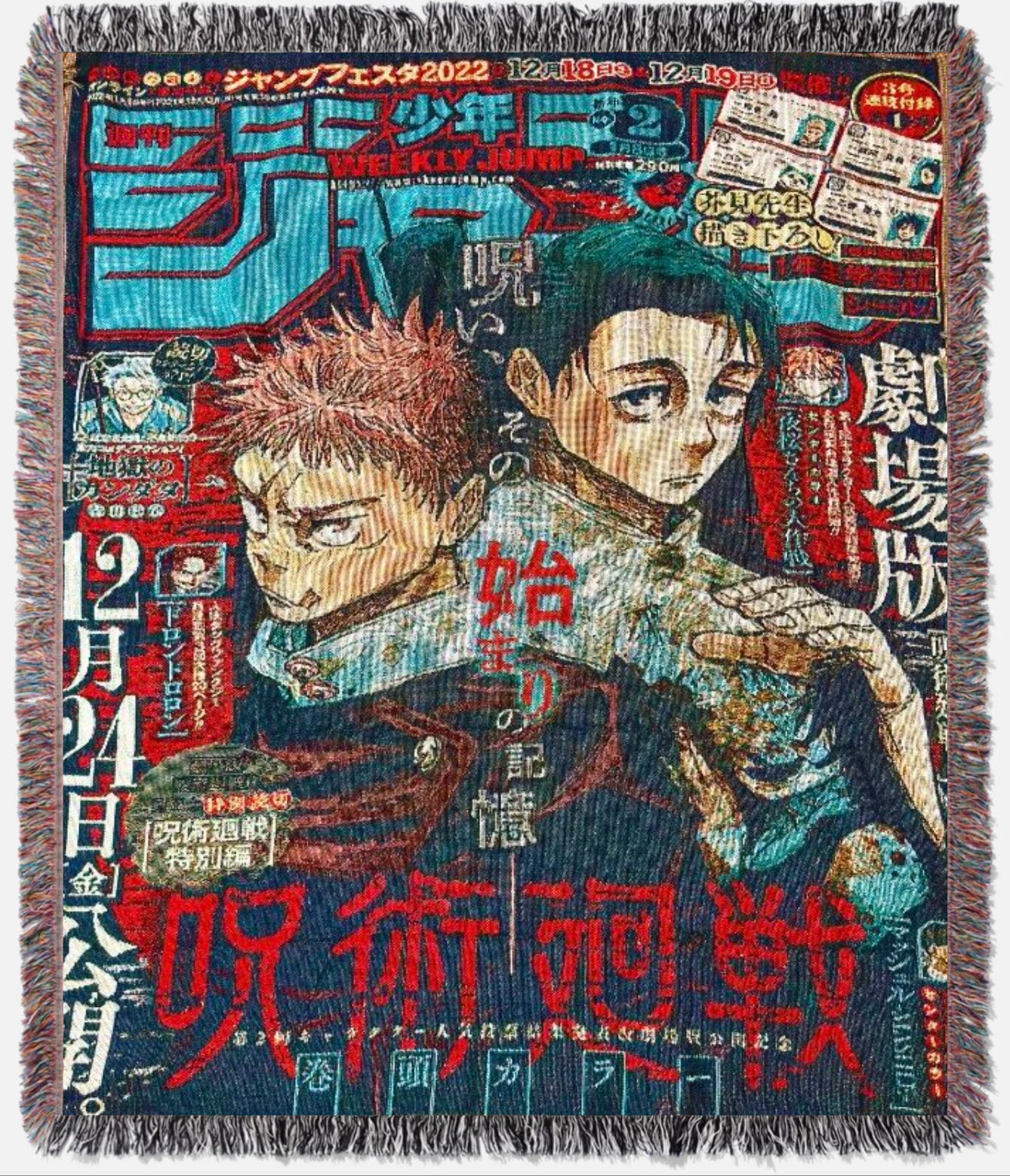 Itadori and Yuta Shonen Jump Cover Tapestry