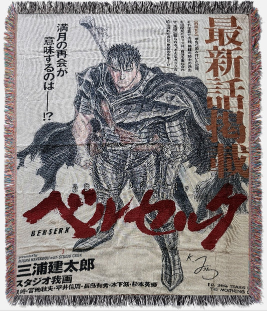 Guts Manga Cover Tapestry