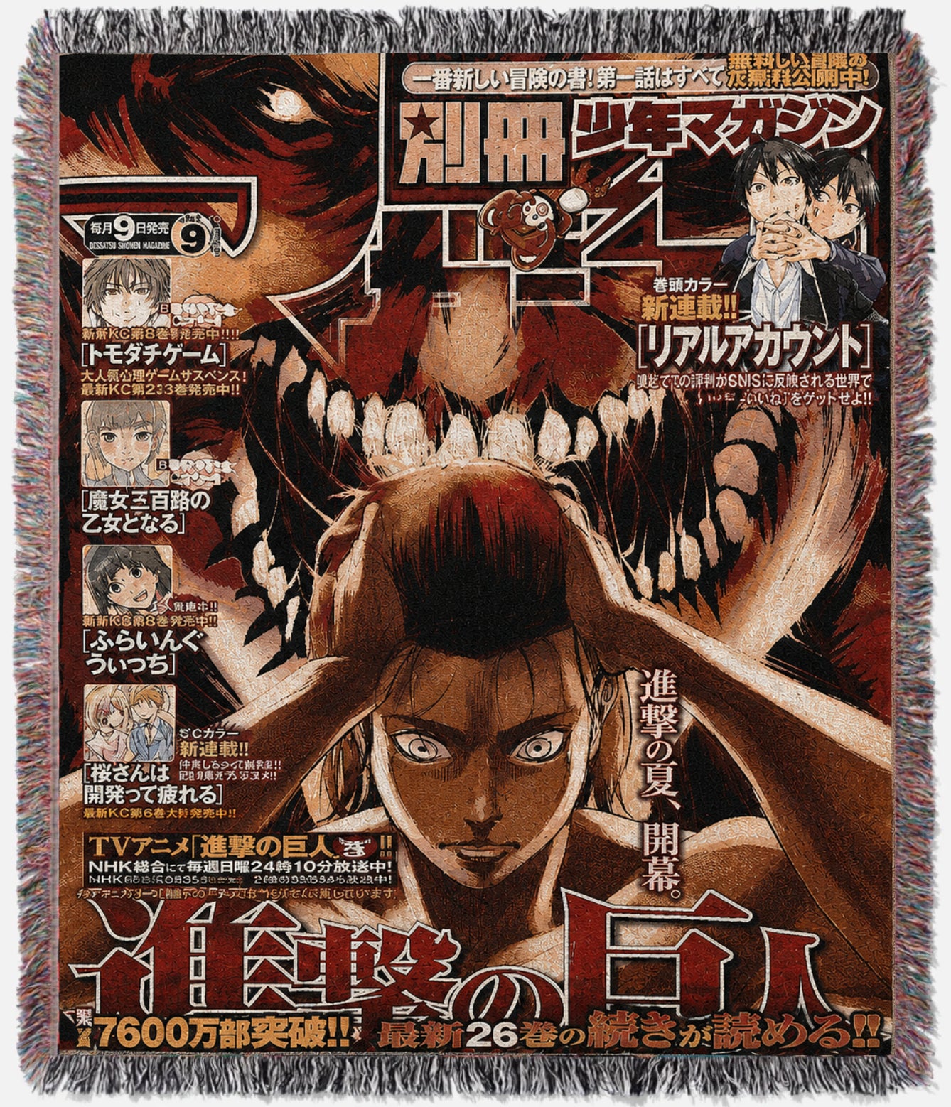 Eren Yeager Jump Cover Tapestry