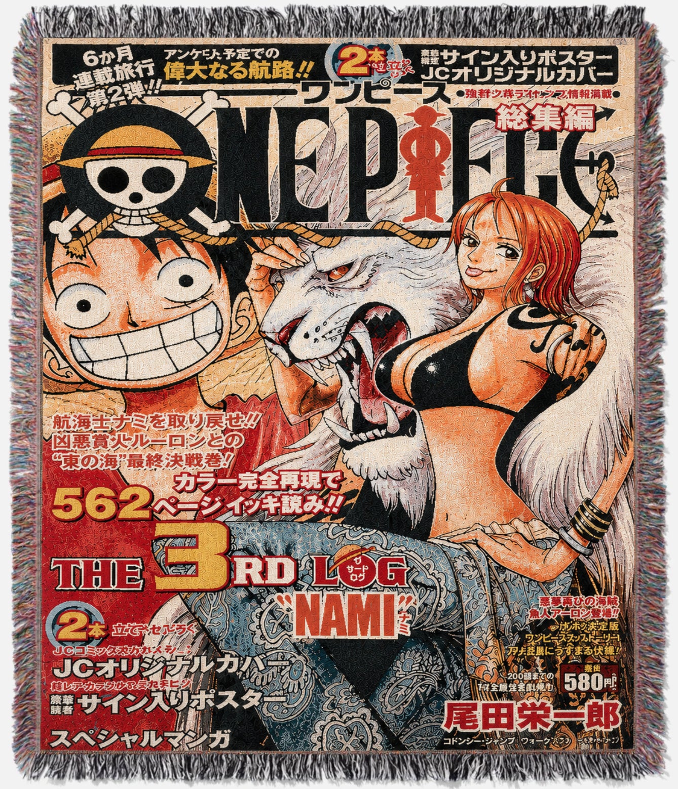 Nami and Luffy Tapestry