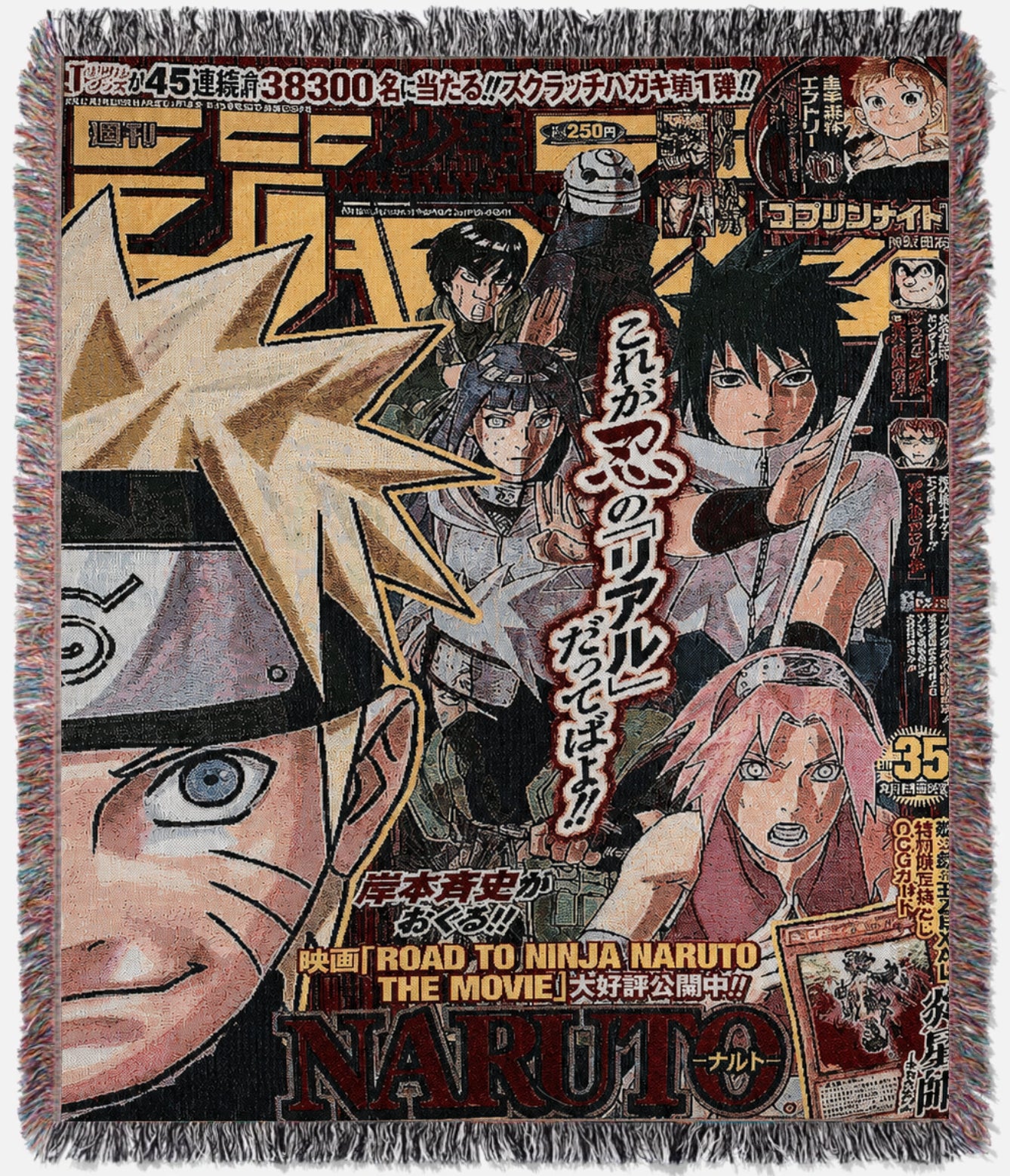 Naruto Jump Cover Tapestry