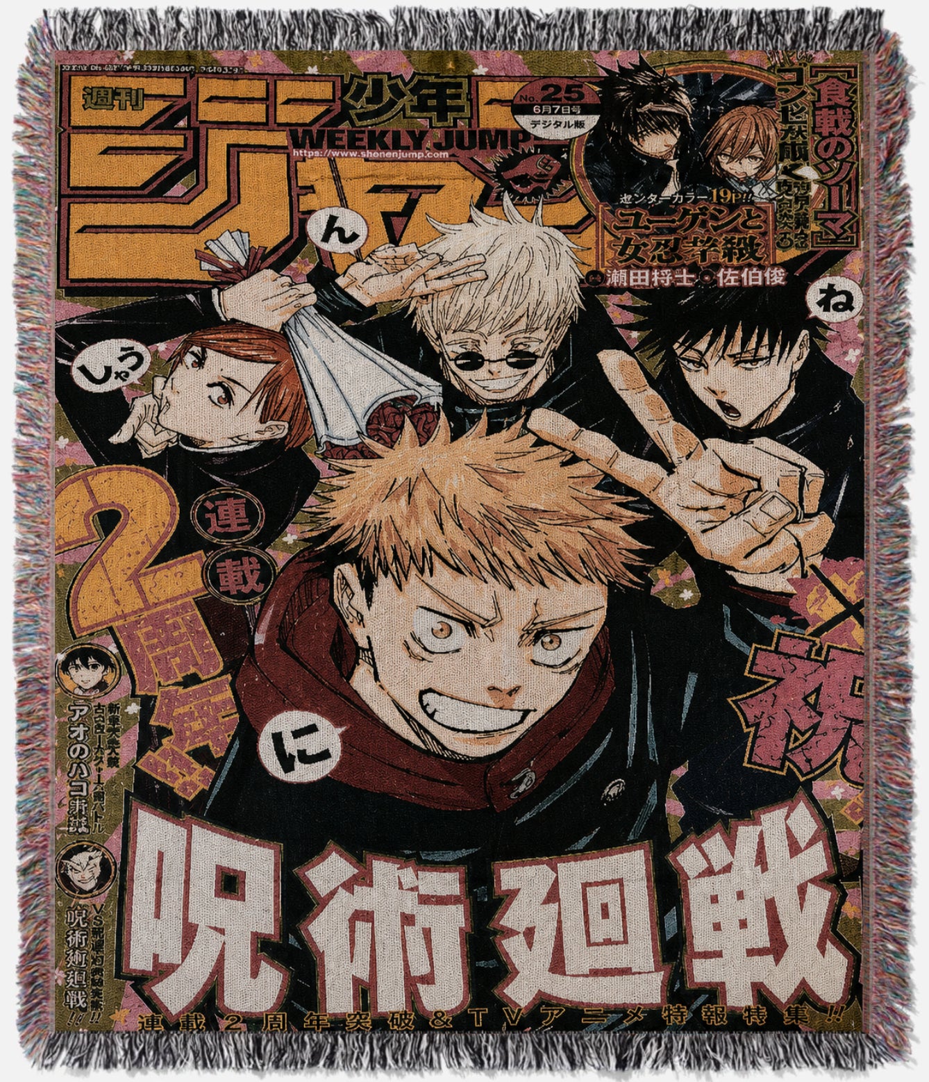 Jujutsu Kaisen Trio Jump Cover Tapestry