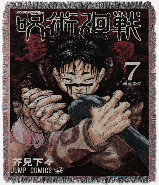Choso Jump Cover Tapestry