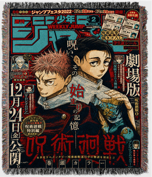 Itadori and Yuta Jump Cover Tapestry