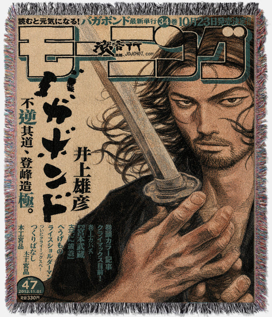 Vagabond Manga Cover 1 Tapestry