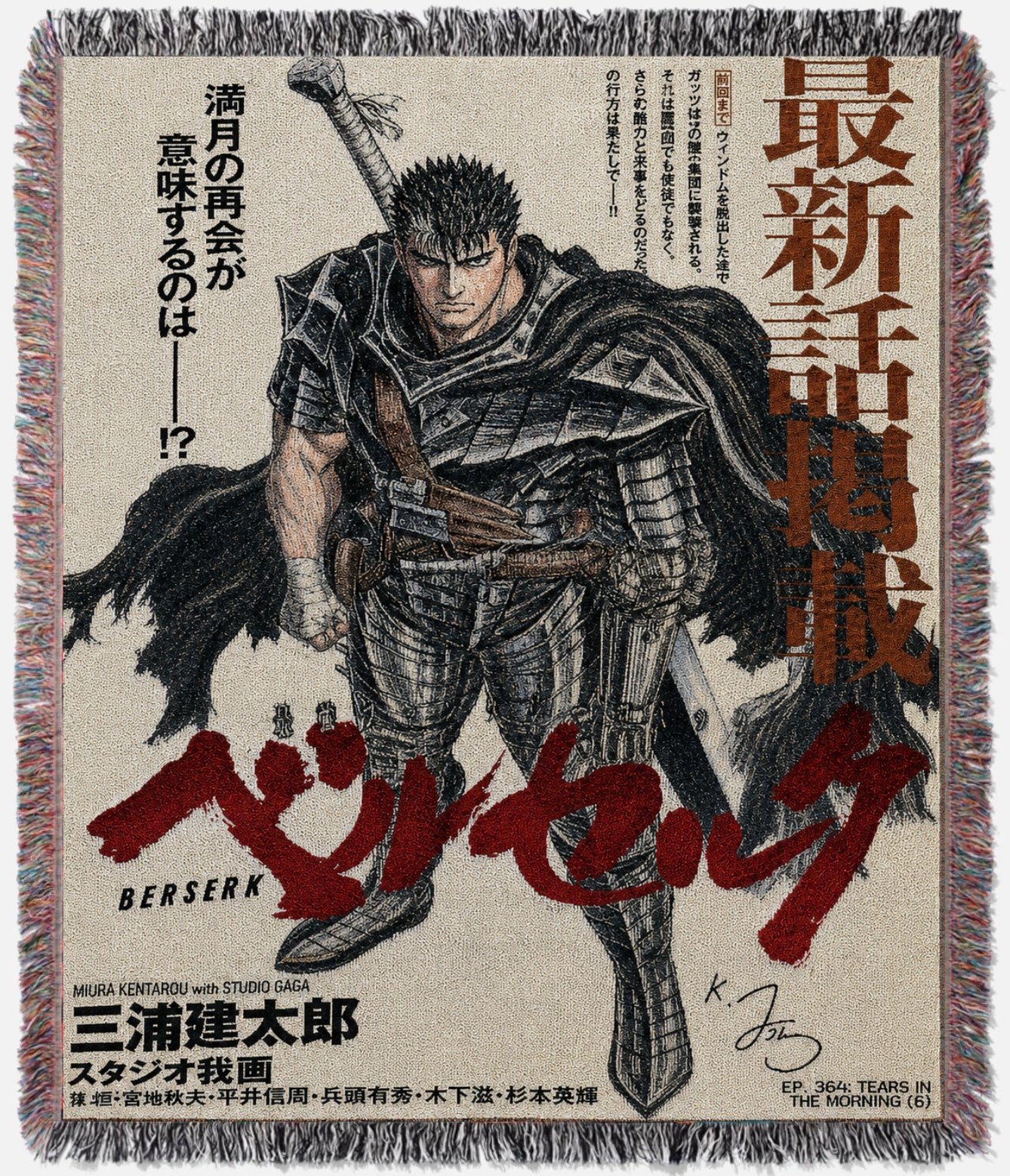 Berserk – TenkaichiTaps