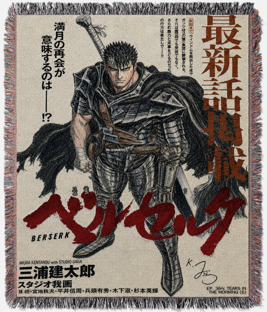 Guts Manga Cover Tapestry