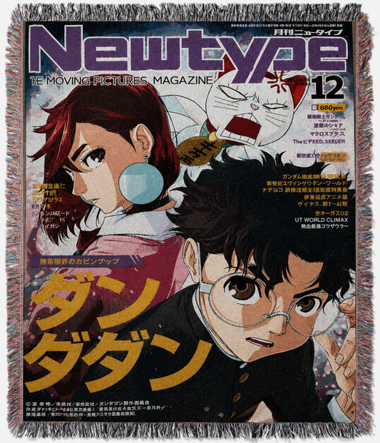 Dan Da Dan Magazine Cover Tapestry