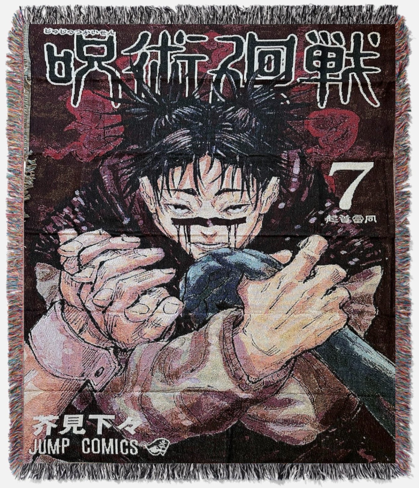 Choso Jump Cover Tapestry